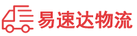 邵阳到通渭县物流公司